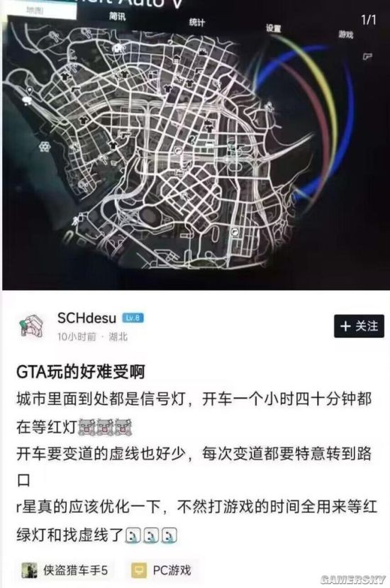 游民星空