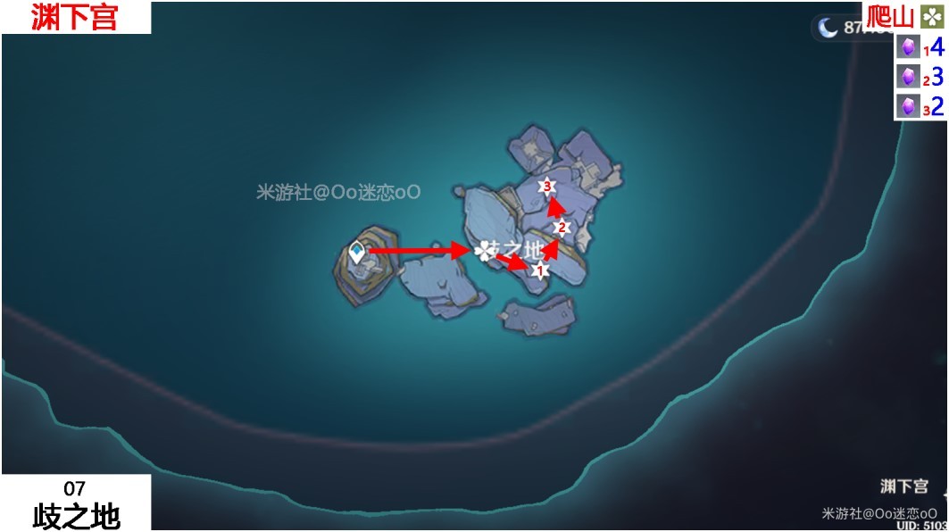 《原神》紫晶塊位置一覽 紫晶塊採集路線 - 第31張