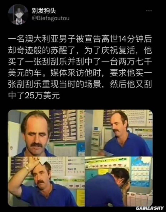 游民星空