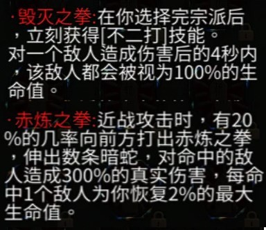 《暖雪》DLC2全残响效果及获取方法 - 第8张