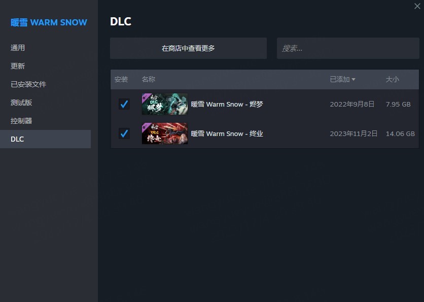 《暖雪》终业DLC安装教程 DLC2怎么安装 - 第2张