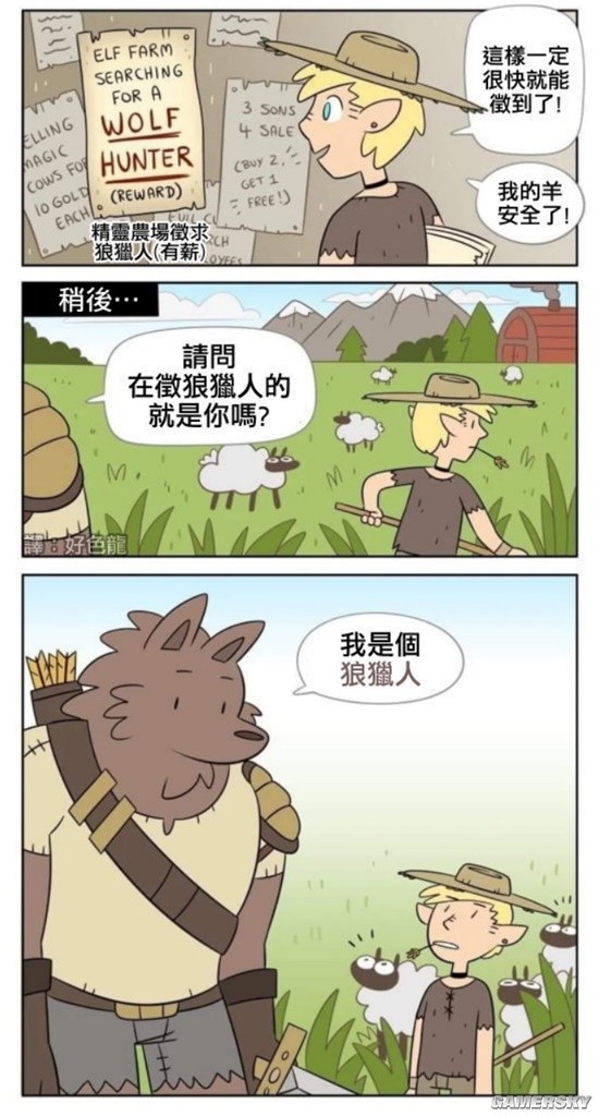 游民星空
