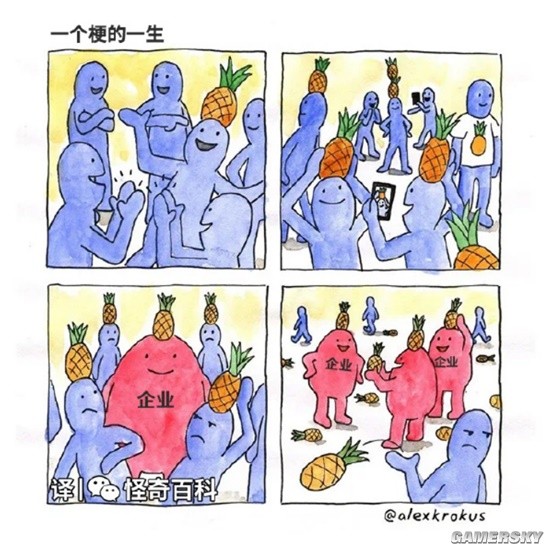游民星空