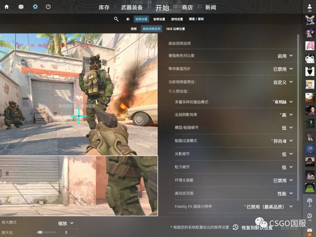 《CS2》职业选手设置分享 s1mple鼠标参数设置 - 第5张