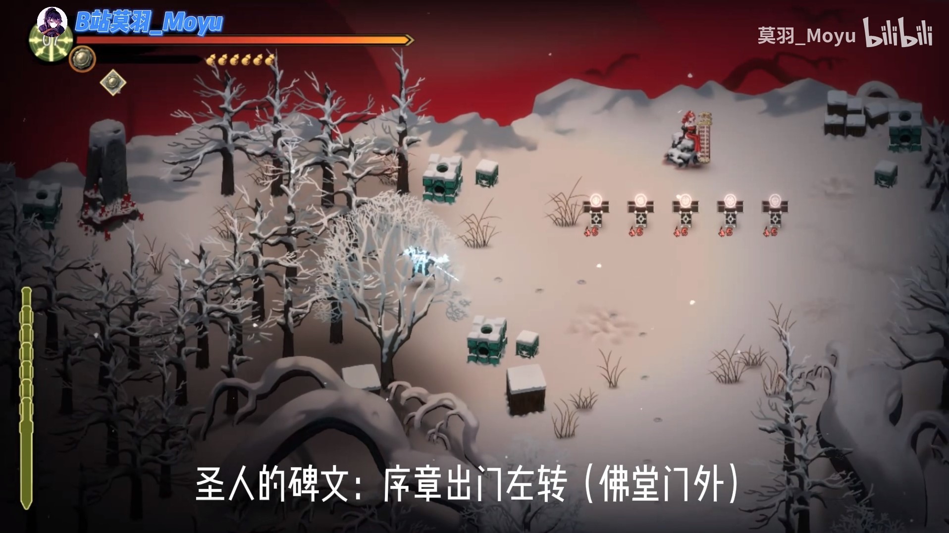 《暖雪》终业DLC见闻录收集与结局解锁教程_见闻录