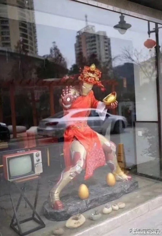 游民星空