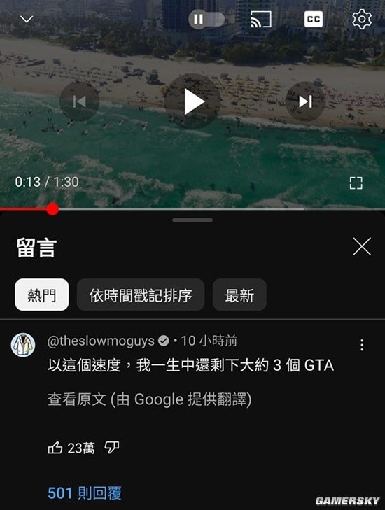 游民星空