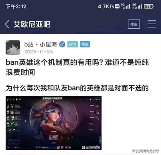 游民星空