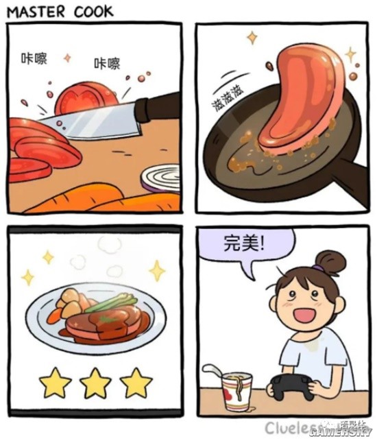 游民星空