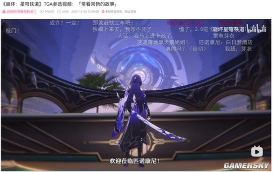游民星空