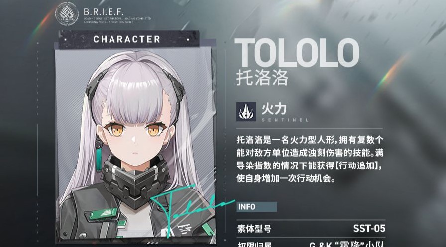 《少女前線2追放》訊段採集副本解析及通關陣容推薦 - 第14張