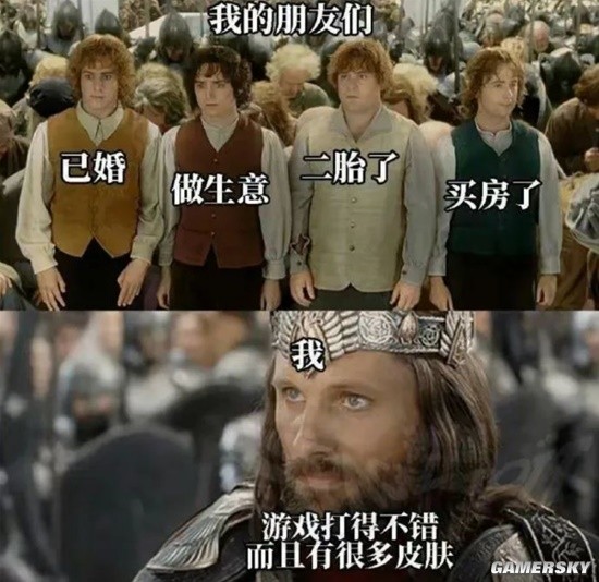 游民星空