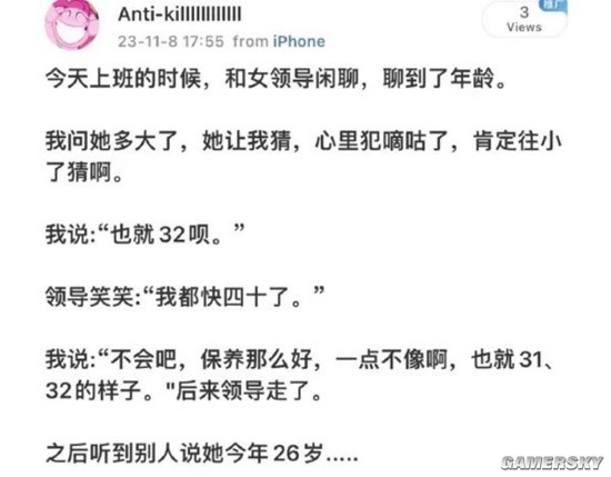 游民星空