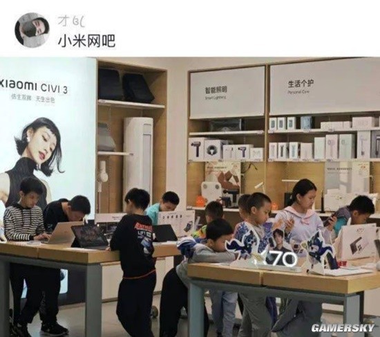 游民星空