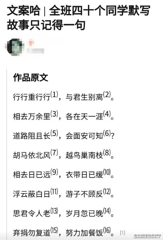 游民星空