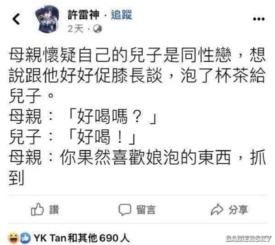 游民星空