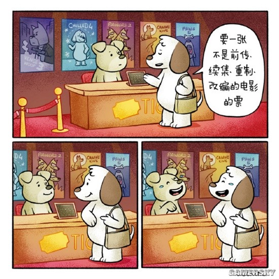 游民星空