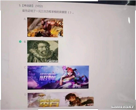 游民星空