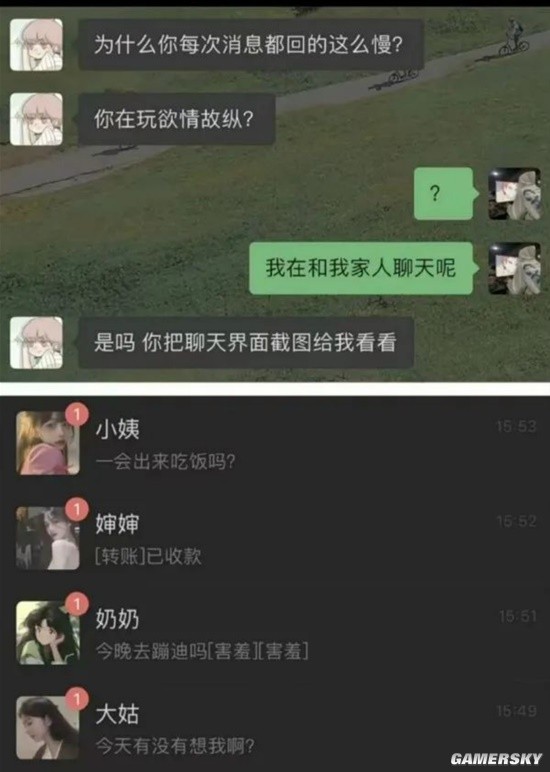 游民星空