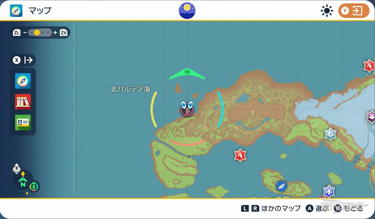 《宝可梦朱紫》蓝之圆盘传说宝可梦位置及捕捉方法 DLC神兽怎么抓_盖欧卡 - 第2张
