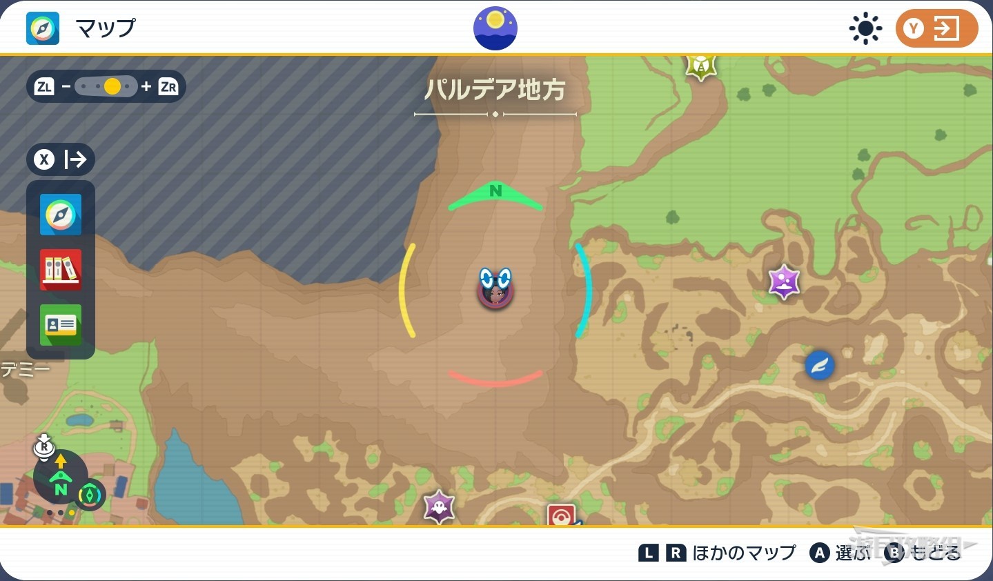 《寶可夢朱紫》藍之圓盤傳說寶可夢位置及捕捉方法 DLC神獸怎麼抓_烈空坐 - 第2張