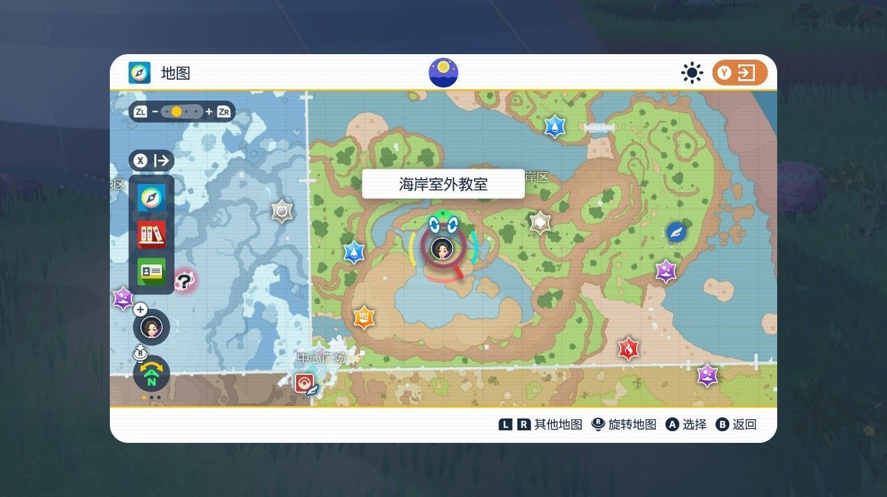 《宝可梦朱紫》蓝之圆盘DLC生态巨蛋传送点标注 - 第11张