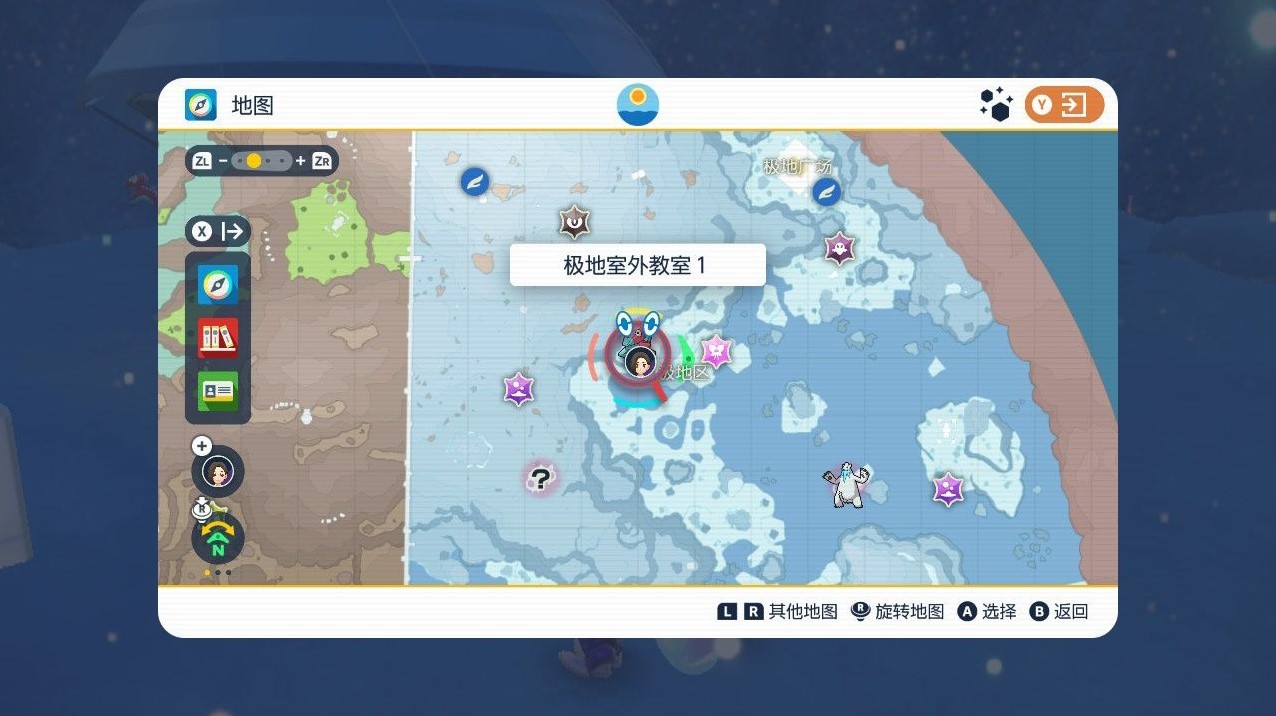《宝可梦朱紫》蓝之圆盘DLC生态巨蛋传送点标注 - 第2张