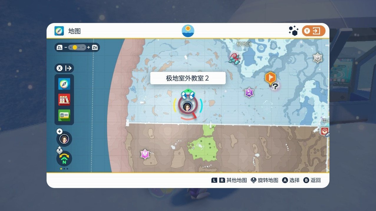 《寶可夢朱紫》藍之圓盤DLC生態巨蛋傳送點標註 - 第3張