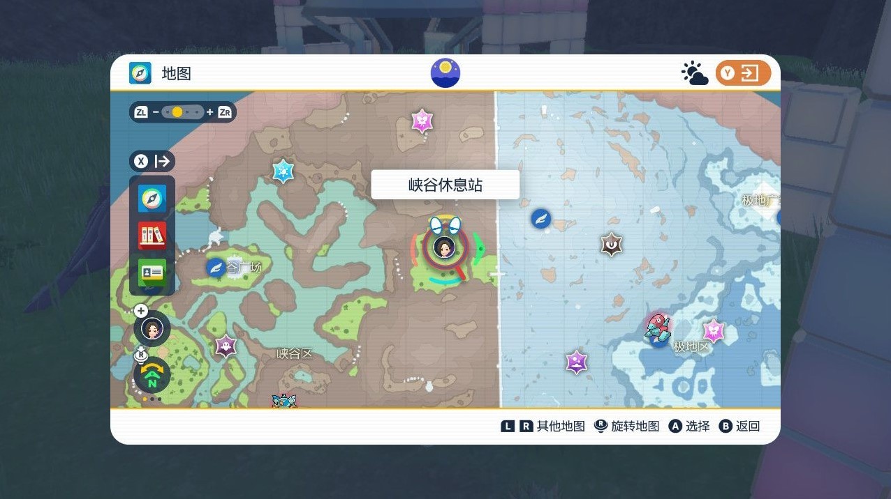 《宝可梦朱紫》蓝之圆盘DLC生态巨蛋传送点标注 - 第6张