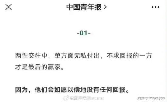 游民星空