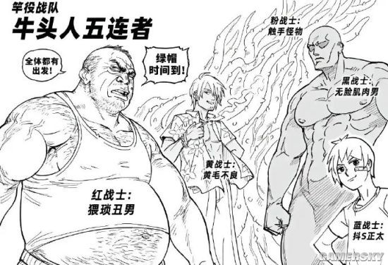 游民星空