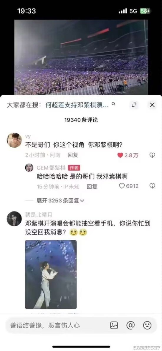 游民星空