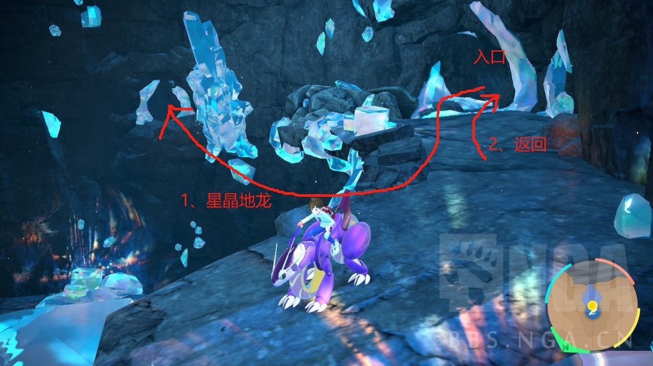《宝可梦朱紫》蓝之圆盘DLC星晶地龙隐藏洞窟位置 星晶地龙隐藏洞窟怎么进 - 第1张