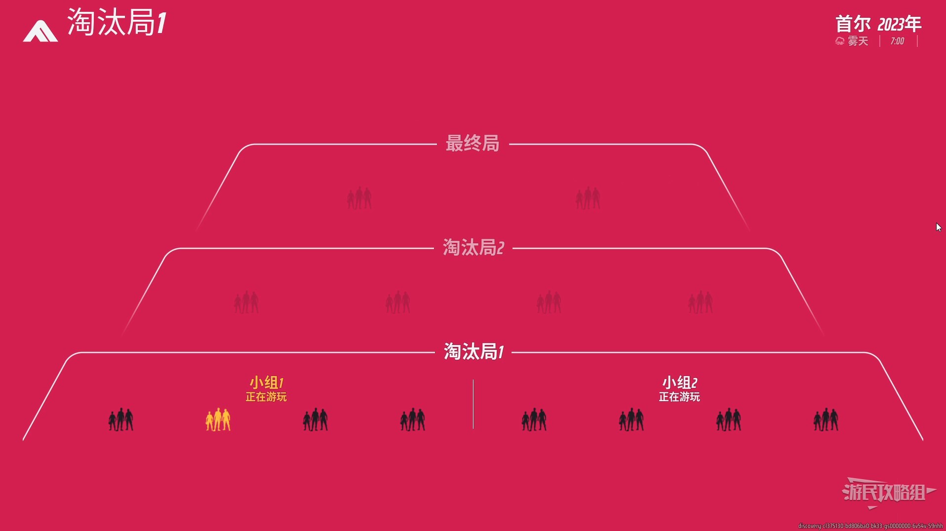 《THEFINALS》正式版新手入門指南 正式版現金計算及新手體型推薦_入門指南 - 第7張