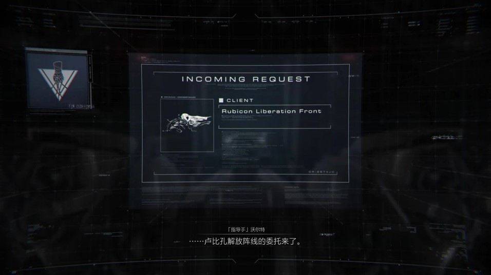 《装甲核心6》全NPC档案及剧情一览_1-卢解接线员（阿希尔） - 第2张