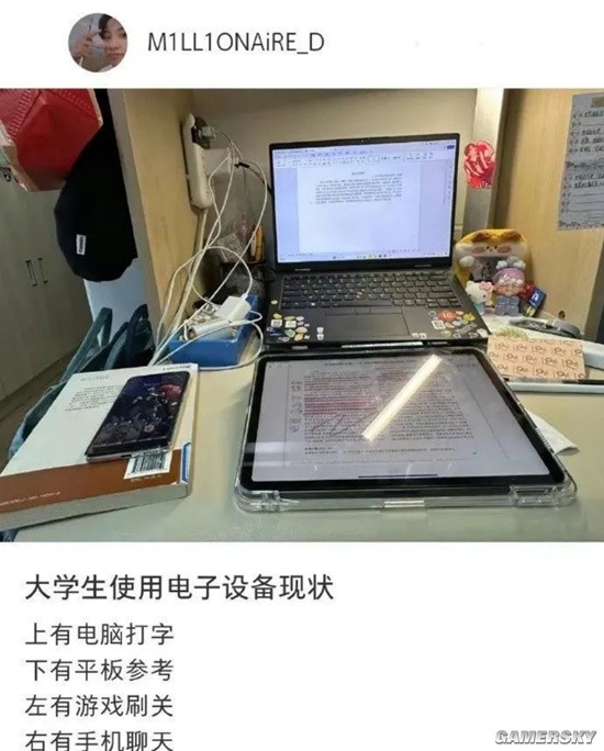 游民星空