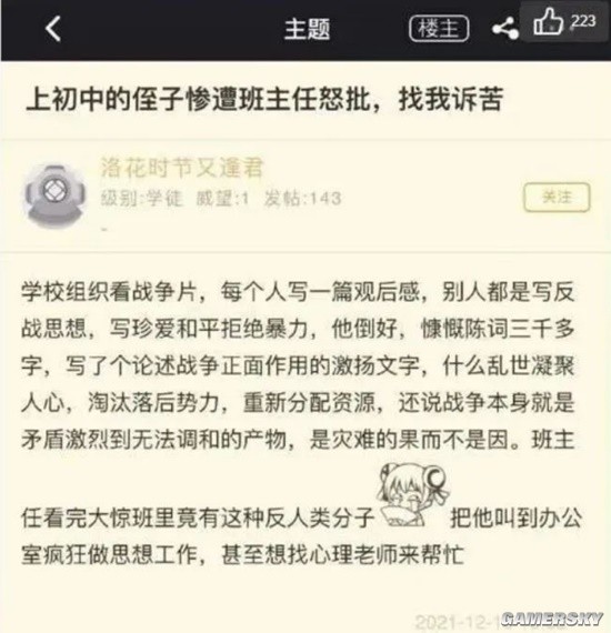 游民星空