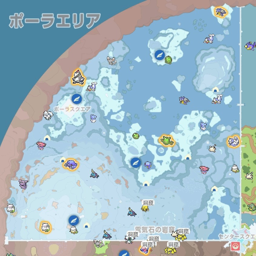 《宝可梦朱紫》蓝之圆盘定点宝可梦位置汇总 DLC蓝莓学园定点宝可梦一览_极地区 - 第1张