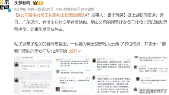 游民星空