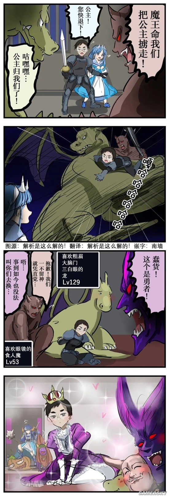 游民星空