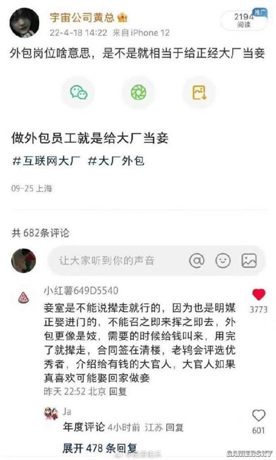 游民星空