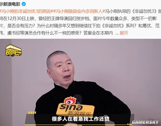 Feng Xiaogang's Choice for 