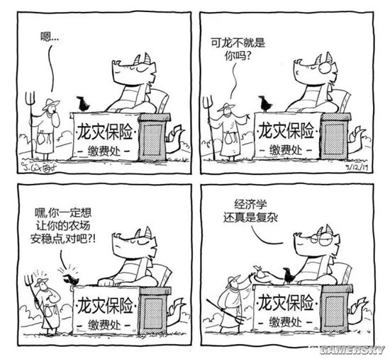 游民星空