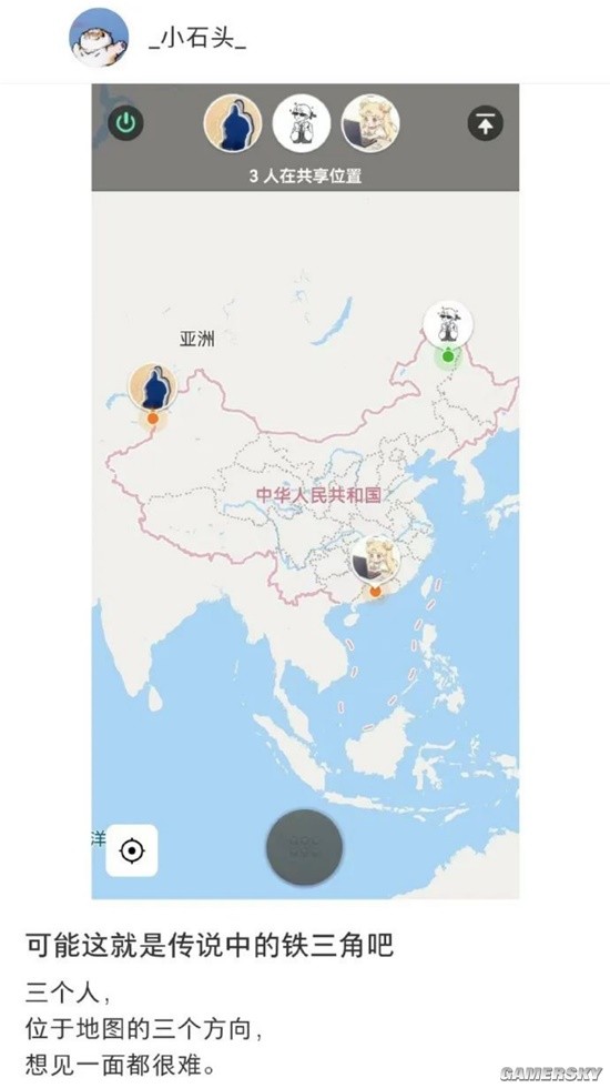游民星空