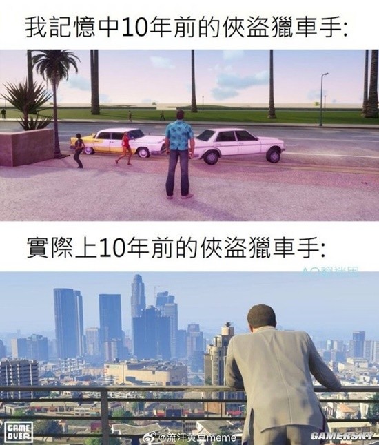 游民星空