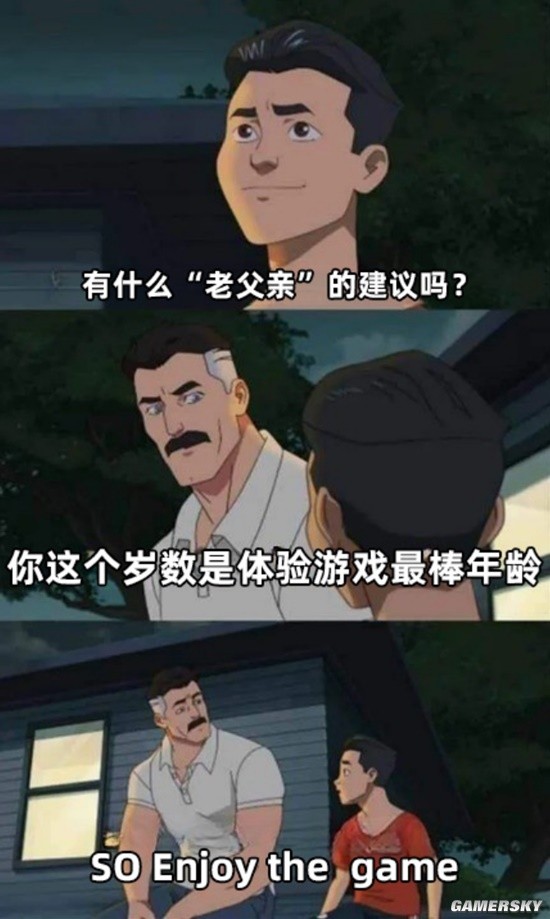 游民星空
