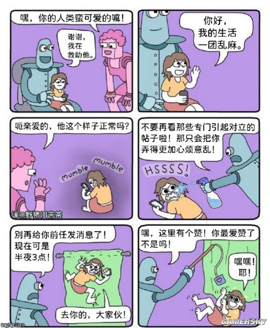 游民星空