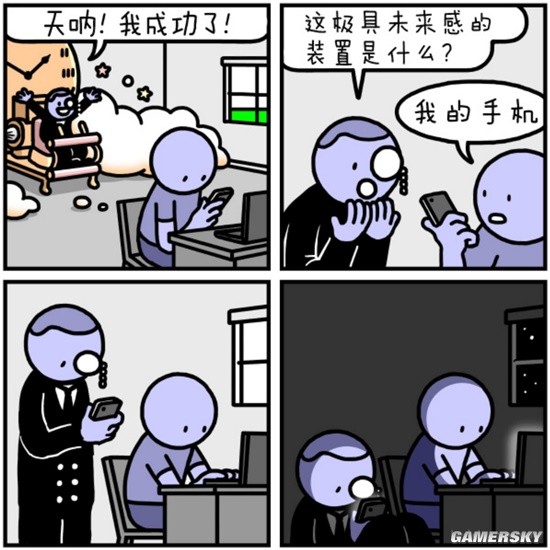 游民星空