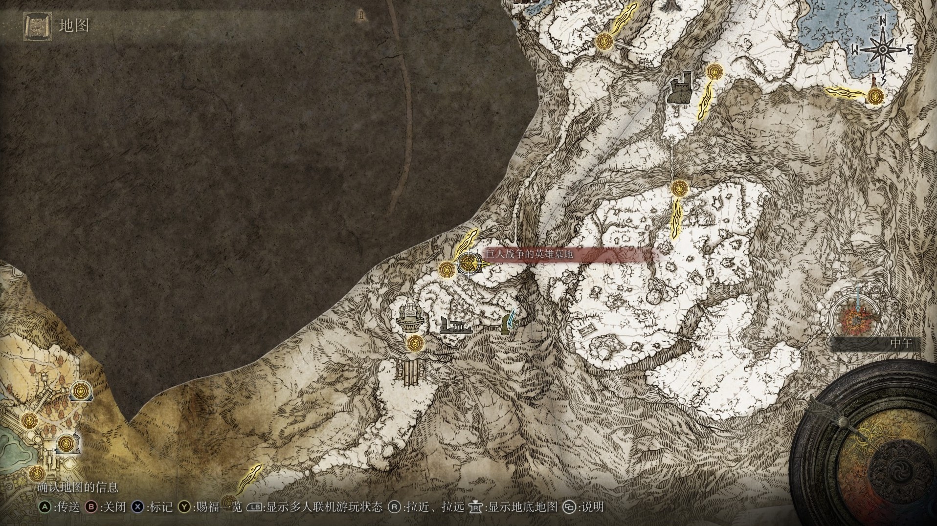 《艾尔登法环》巨人战争的英雄墓地跑图攻略 - 第1张