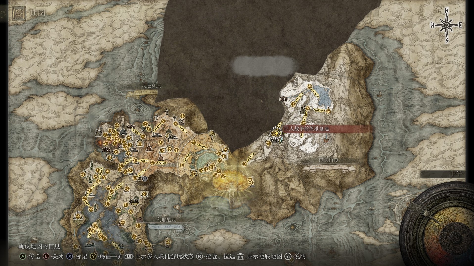 《艾尔登法环》巨人战争的英雄墓地跑图攻略 - 第2张